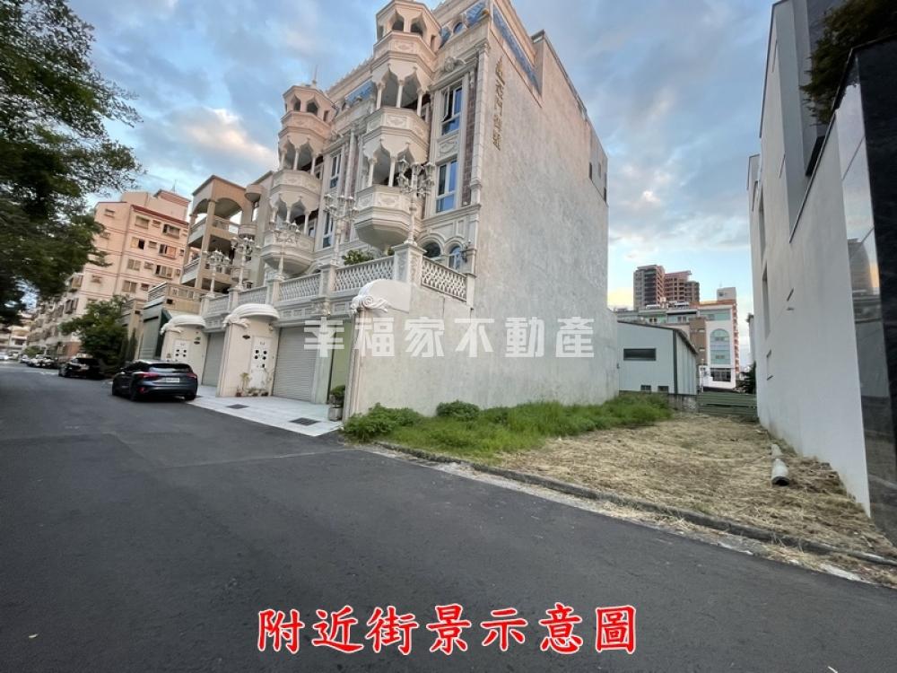安平亞果面公園住五建地Ⅰ