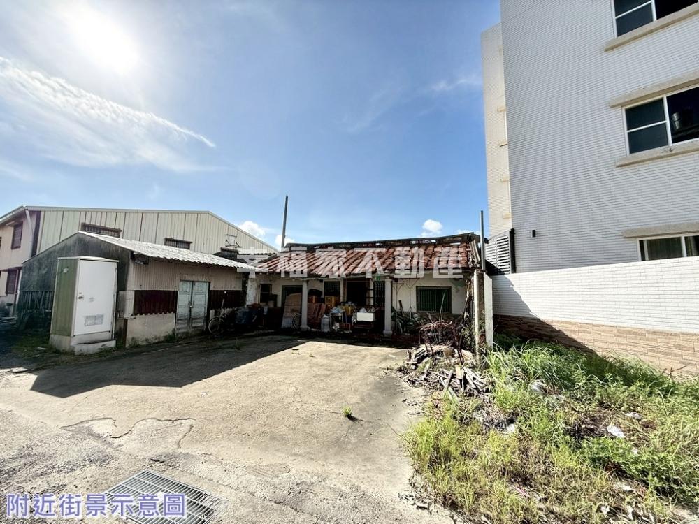 近瀛海安南區建地