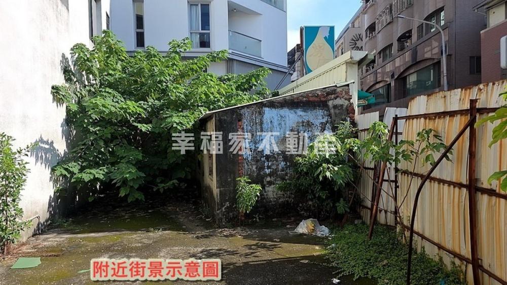 國華商圈商業地(持分1)