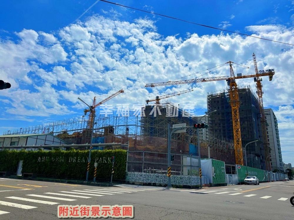預清景麟夢公園三房平車A棟