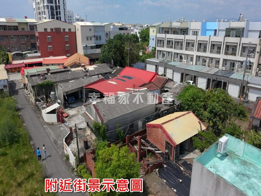 新市前後有路方正建地