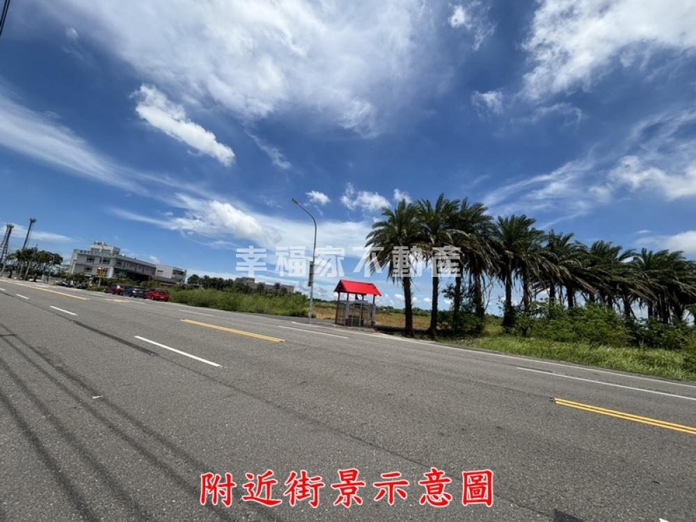 安南淵北段1303都內農地