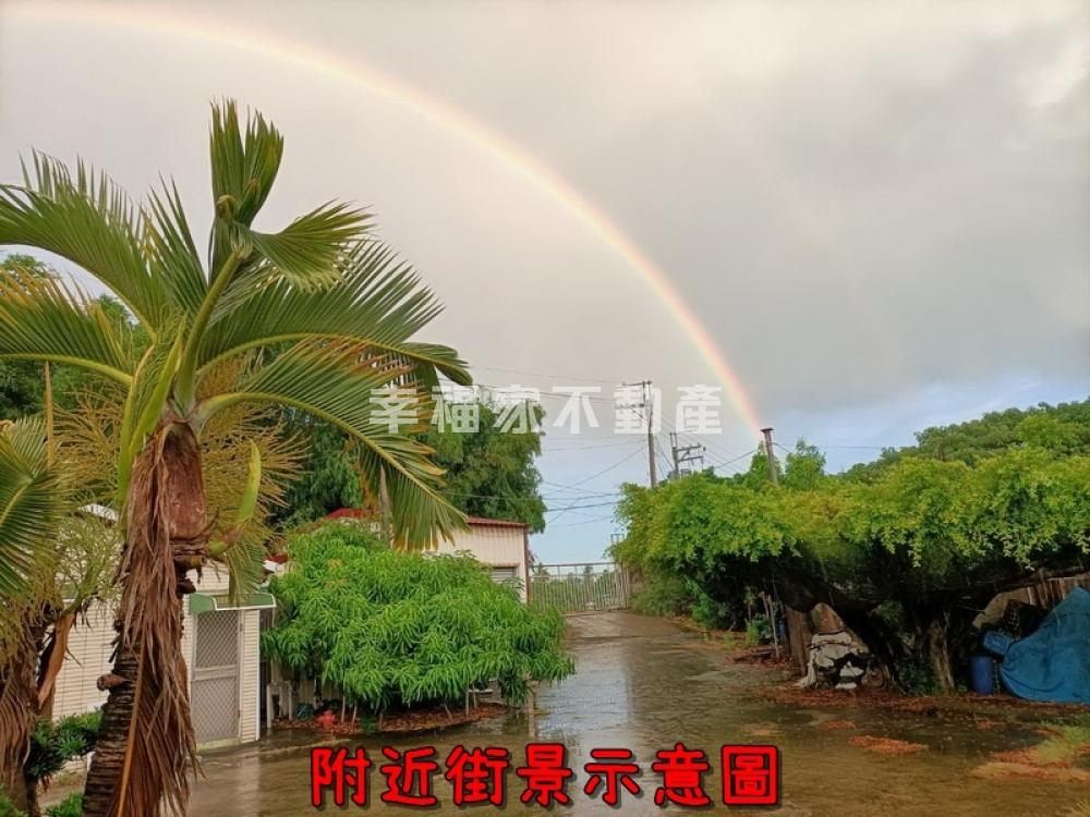 南區近86優值都內農地A