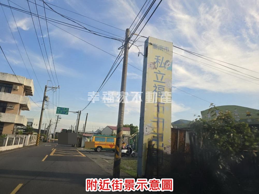麻豆近新生北路都農