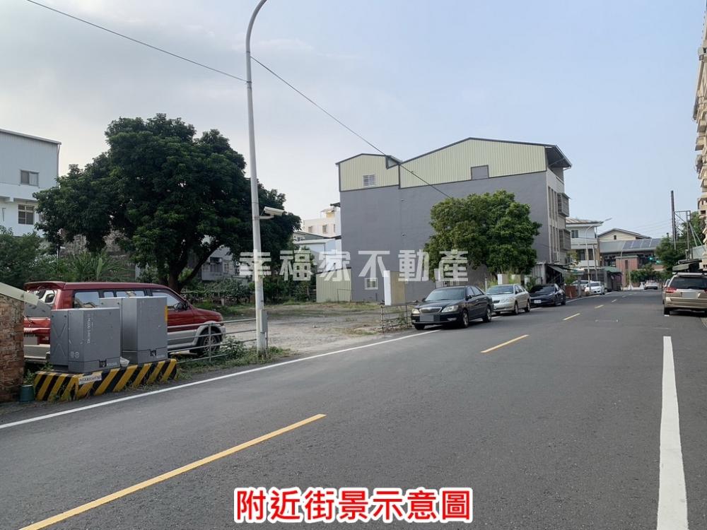 麻豆鄰商圈建地