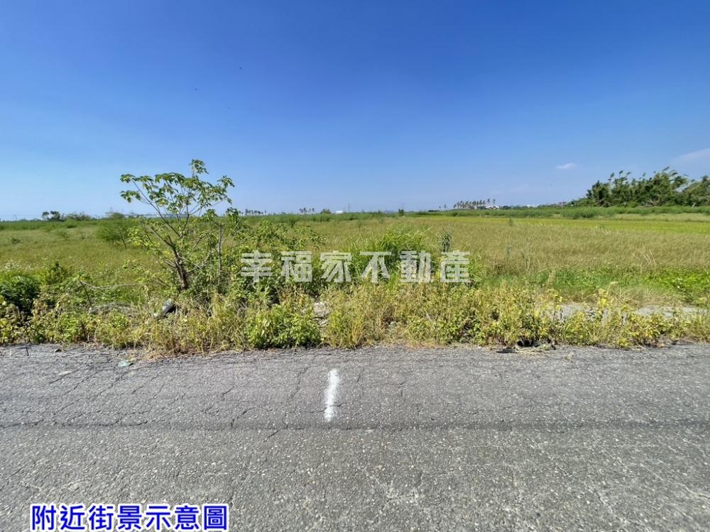 近台17線4分美田