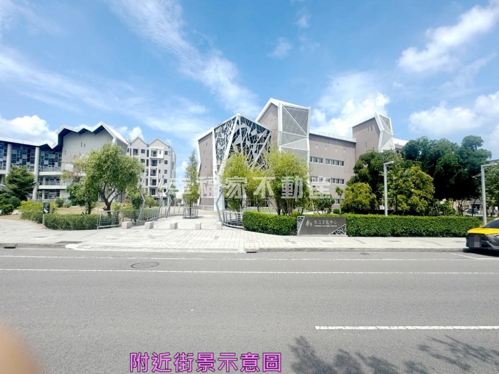 (租)台江文化中心旁臨路建地