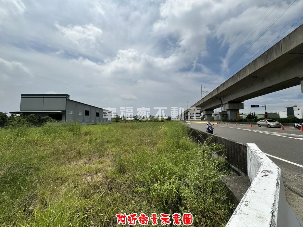 歸仁高鐵旁美農地