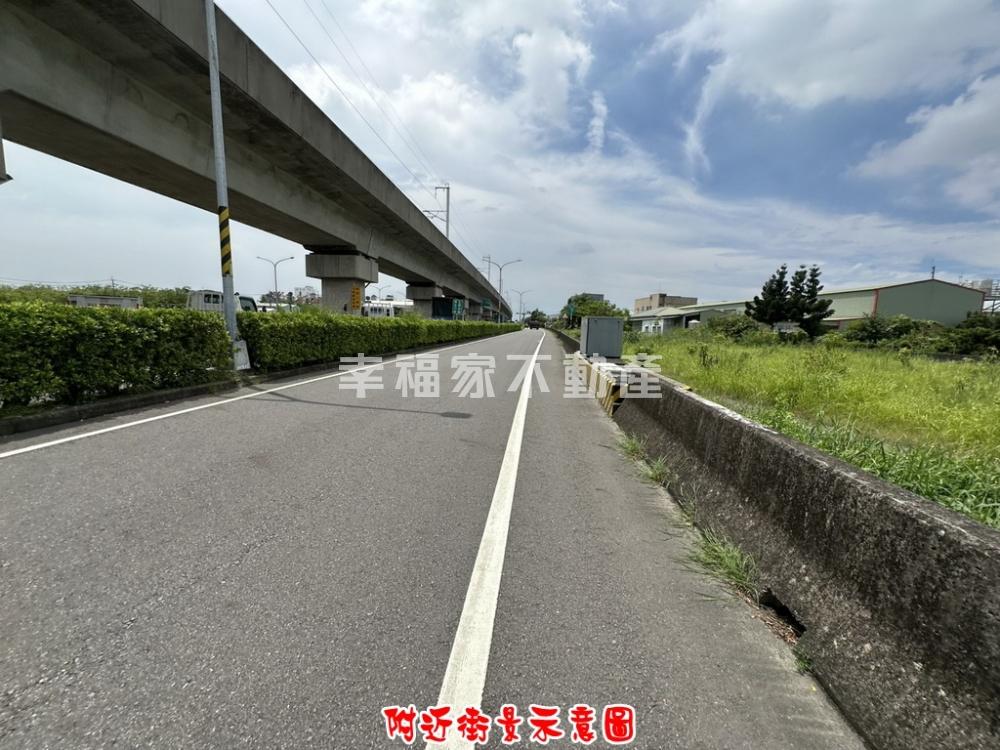 歸仁高鐵旁角窗美農地