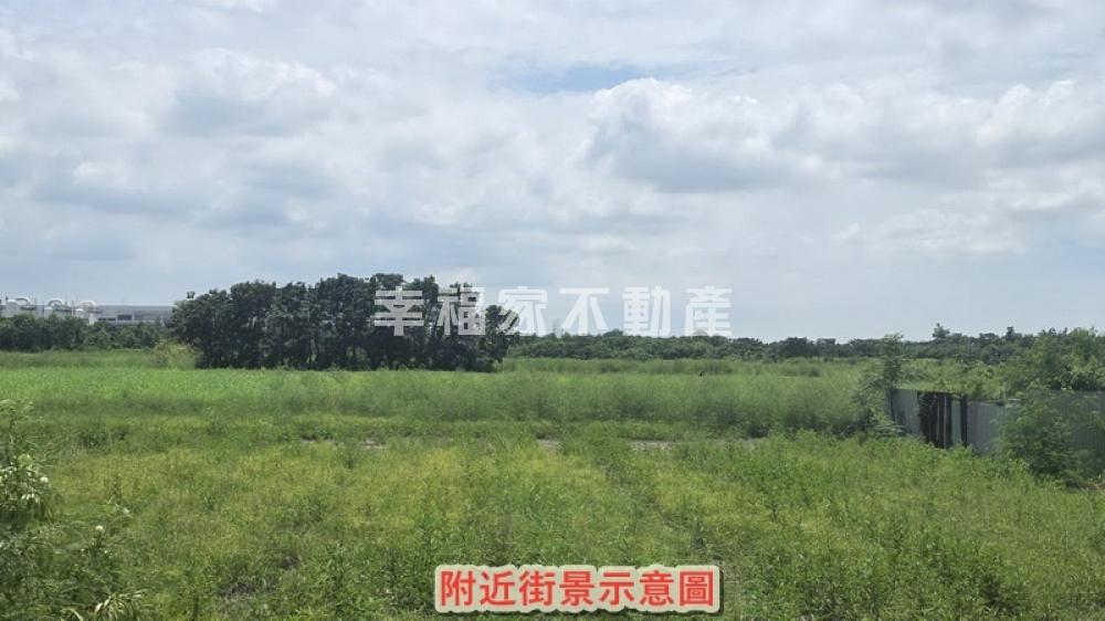 南科樹谷都內農地