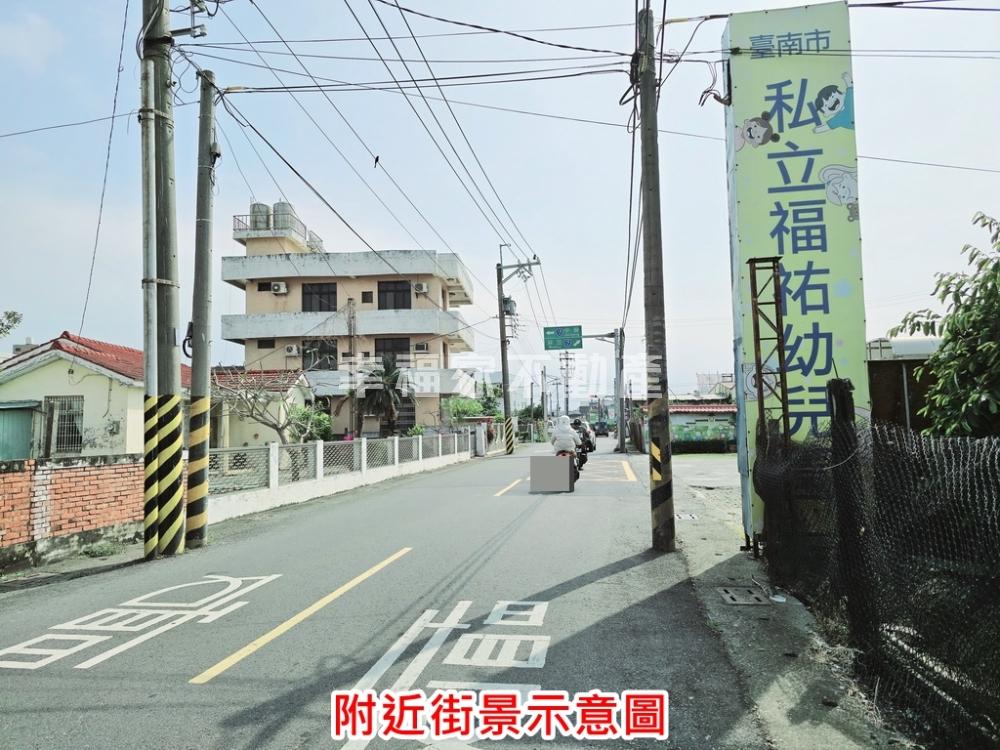 麻豆北勢寮柚子園