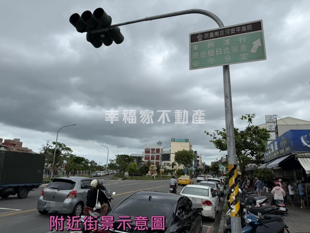 安平雙城區方正165建地