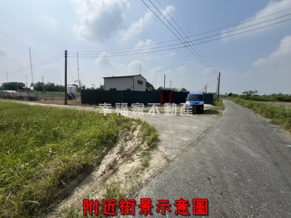 佳里市區旁△窗大面寬農地2