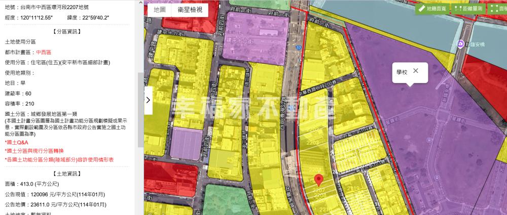 (租)中華西路運河旁方正土地