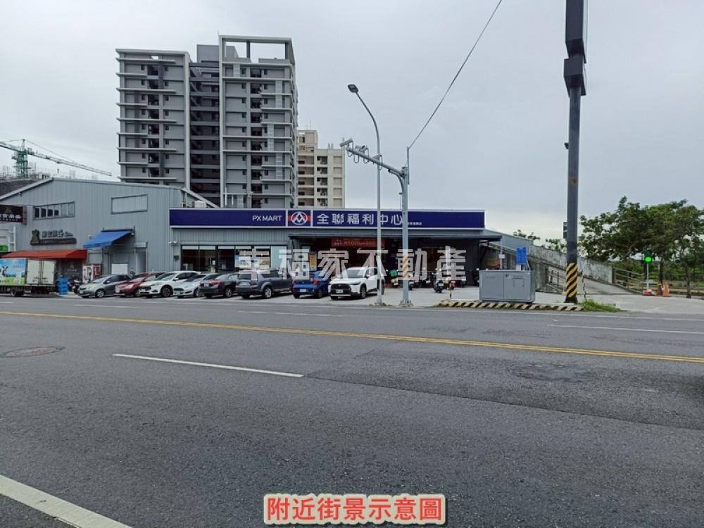 預-世界南科A朝南三房平車