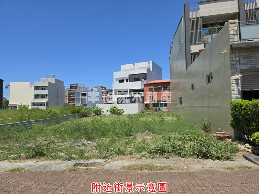 土城國小芳鄰156坪建地