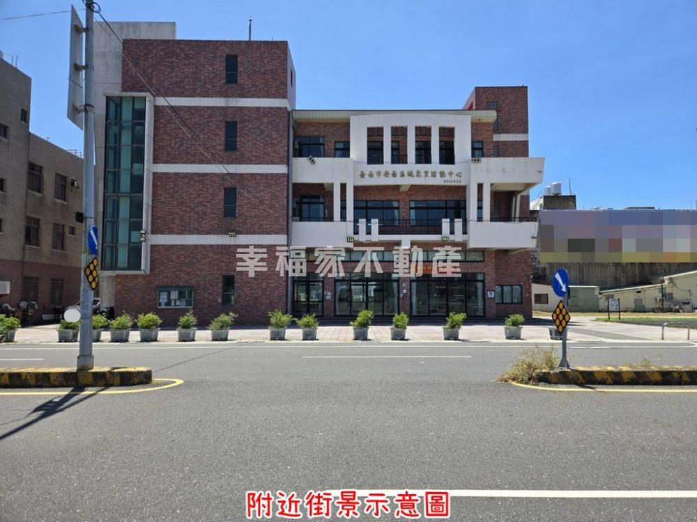 土城國小芳鄰156坪建地
