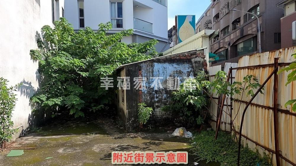 國華商圈商業地(持分3)
