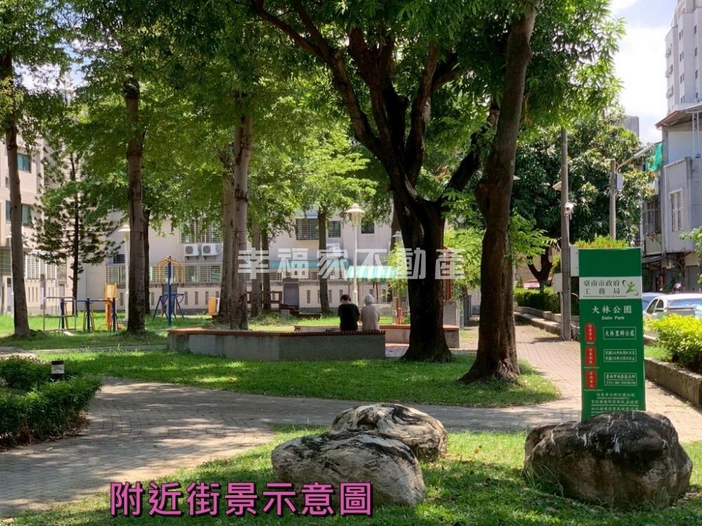 大林森活隱園大面寬63建地