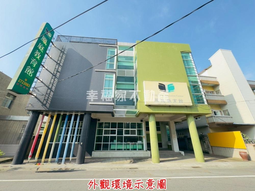 永大精選百坪集團總部基地