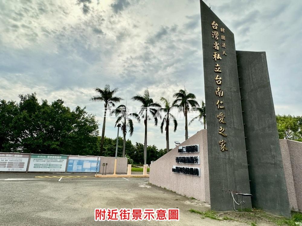 新化近中山路629坪農地