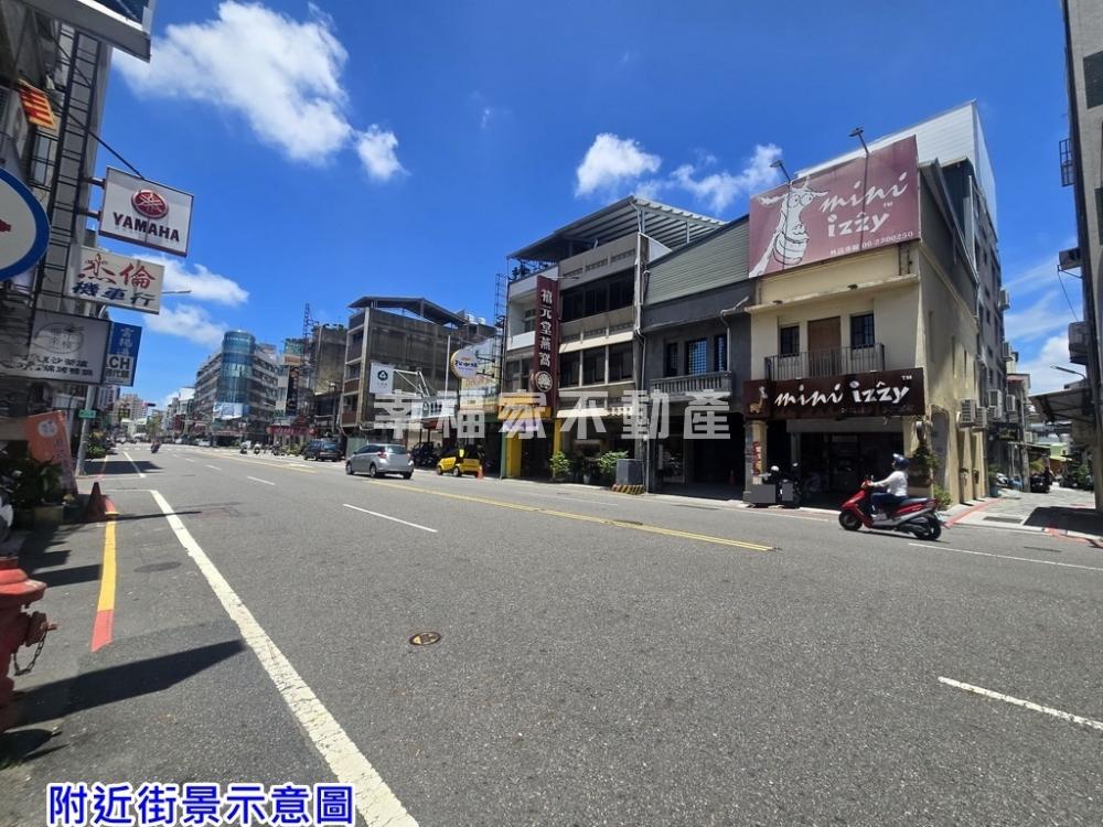 民族路三段商業區三角窗透天