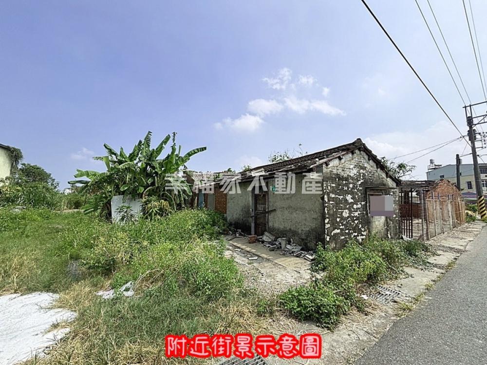 近國姓橋108建地