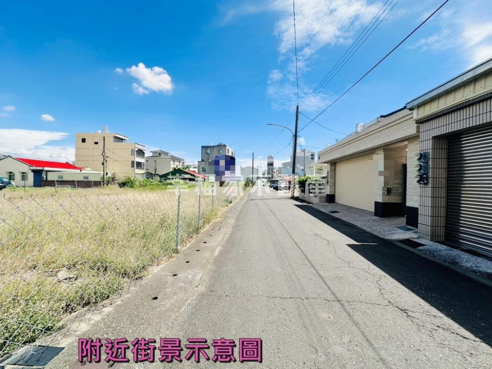 近麻豆交流道幸福黃金美建地