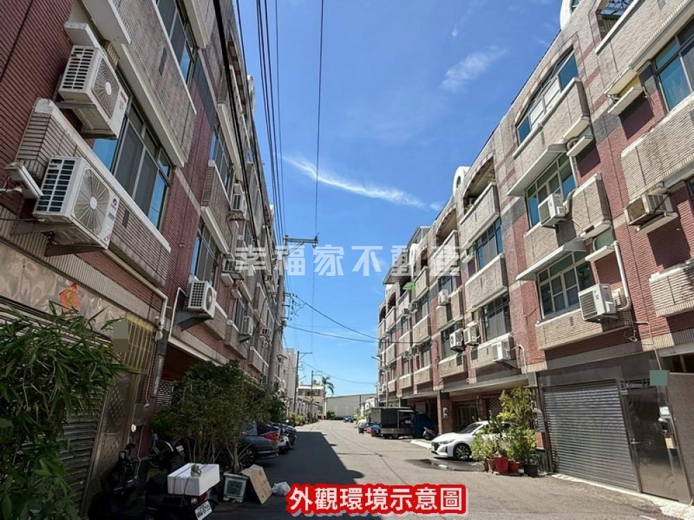 瀛海中學稀有六房舒適宅