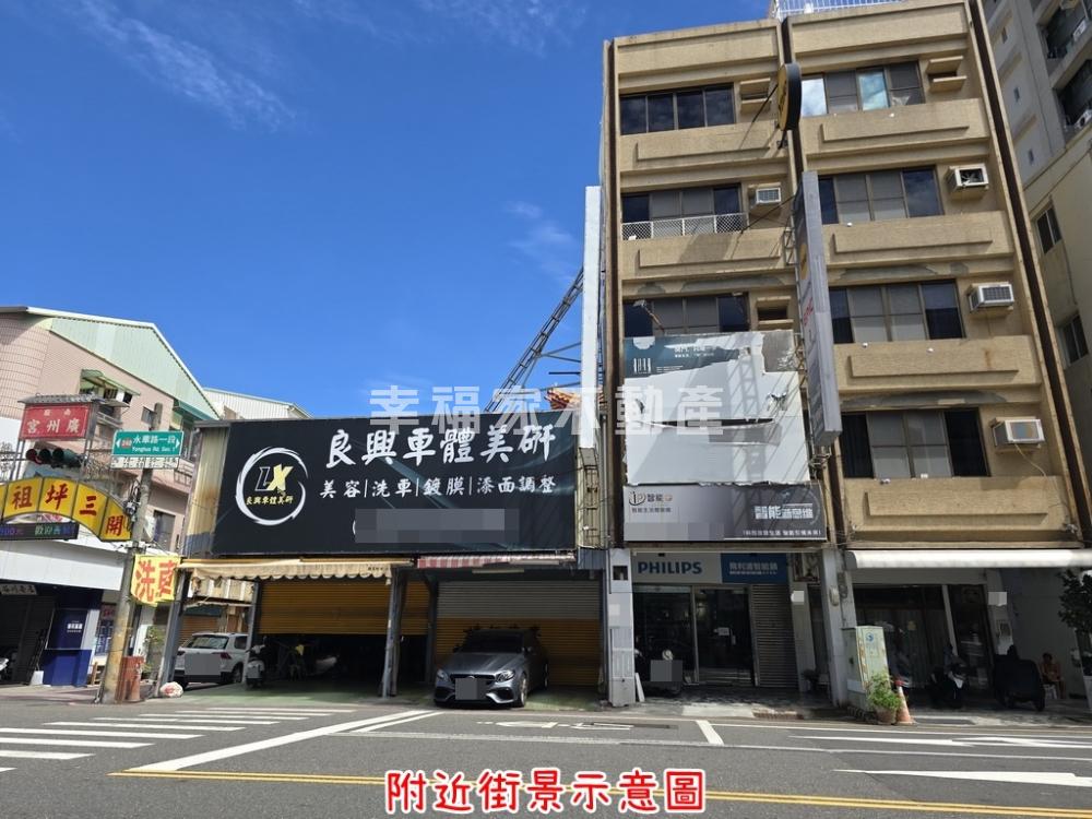 正永華路新光三越芳鄰店住