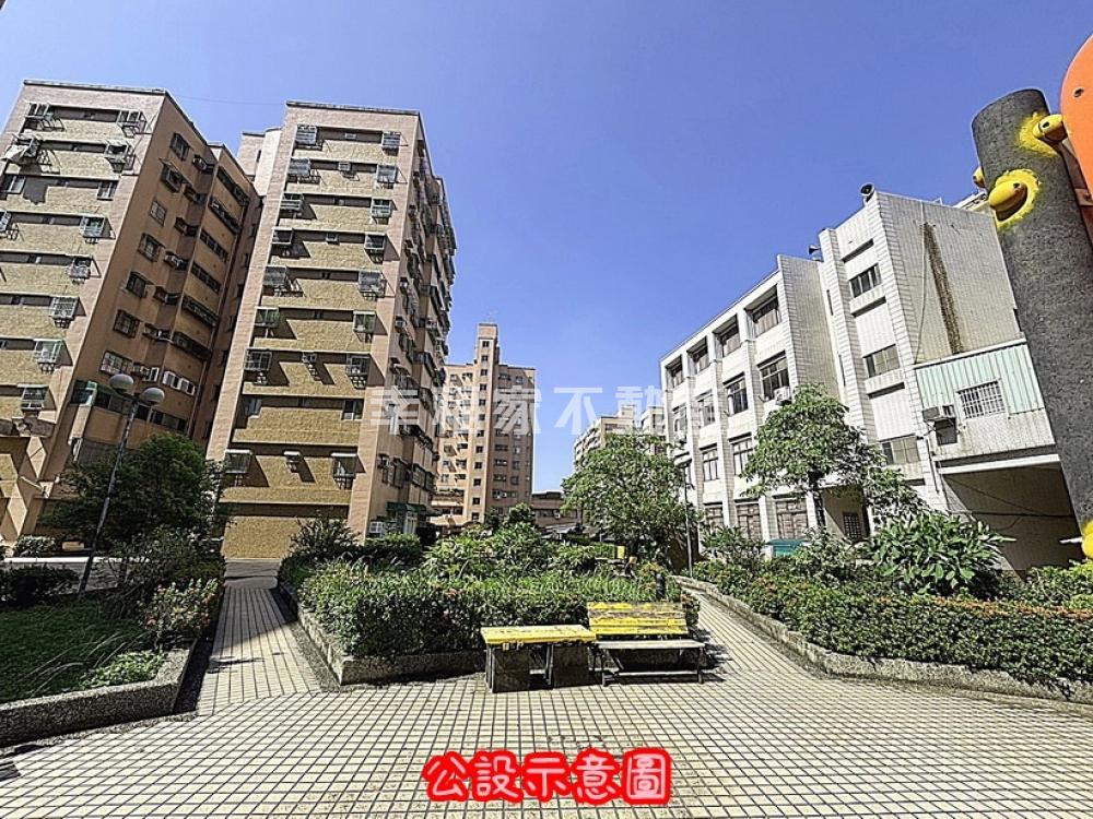 好屋推薦 大道景觀三房平車