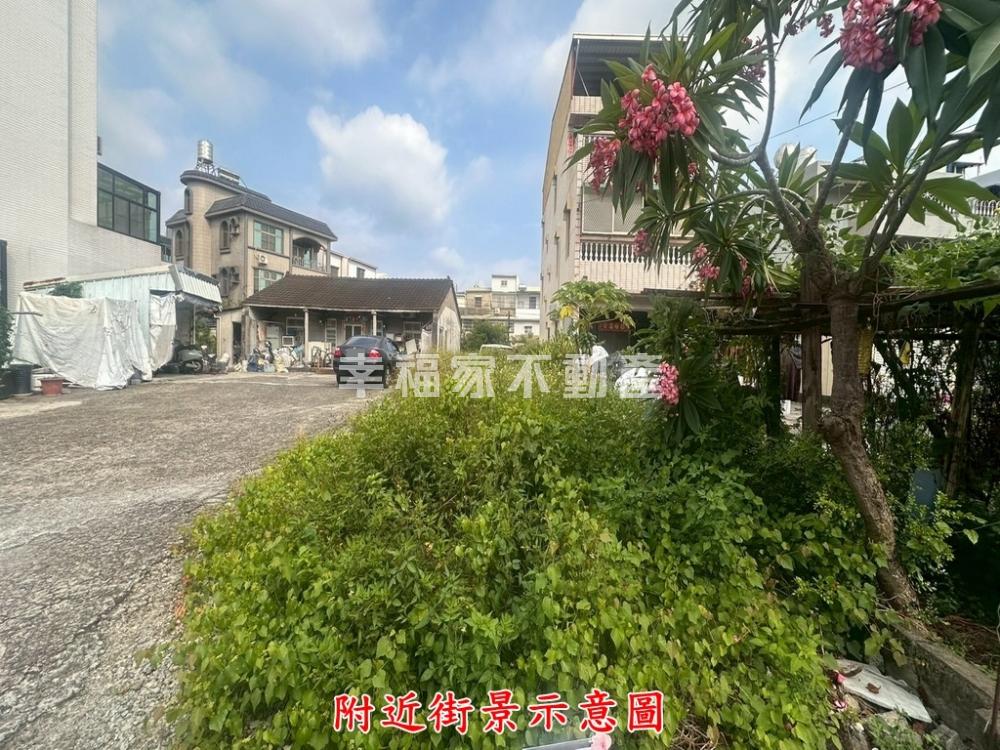 新市百坪大建地近新市國中