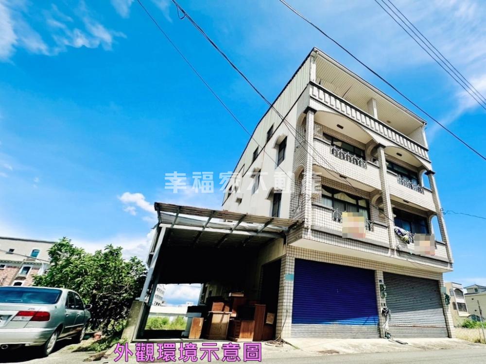 幸福麻豆雙併大地坪透天