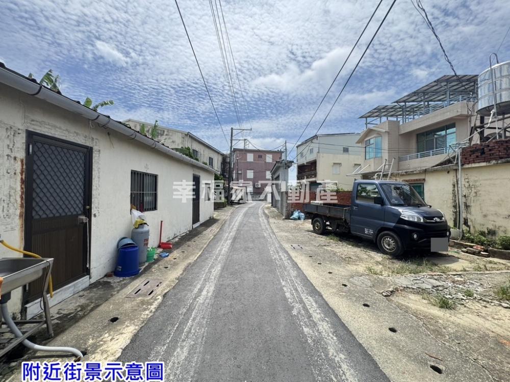 善化胡厝寮買地送平房