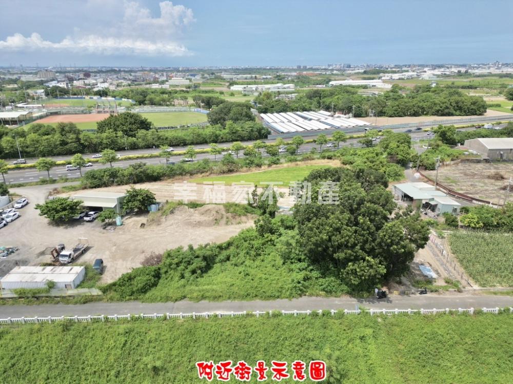 歸仁近高鐵40米大面寬農地