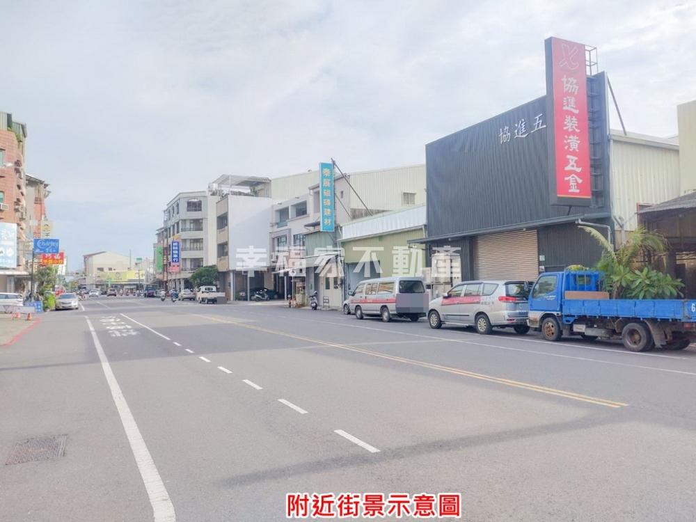 稀有20米大馬路金店面
