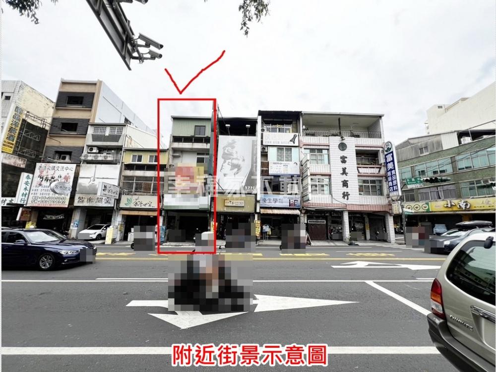 近成大學區51大地坪金店面