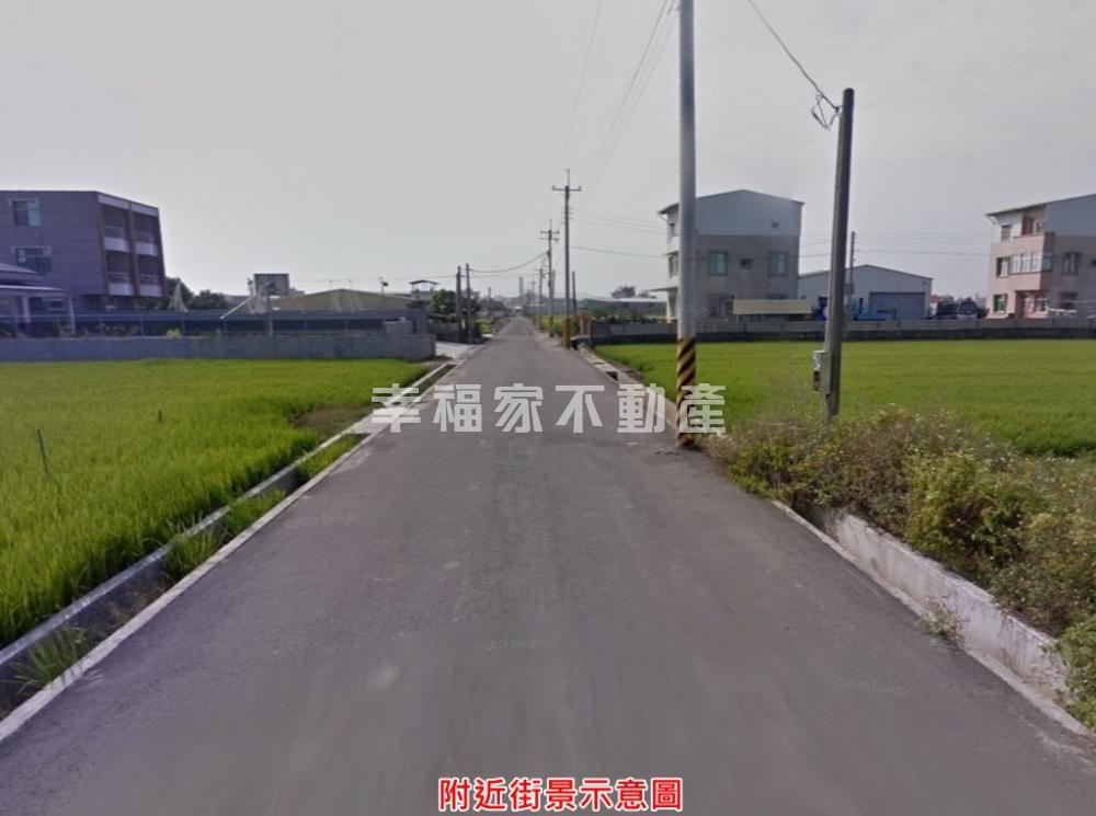 新化583美農地