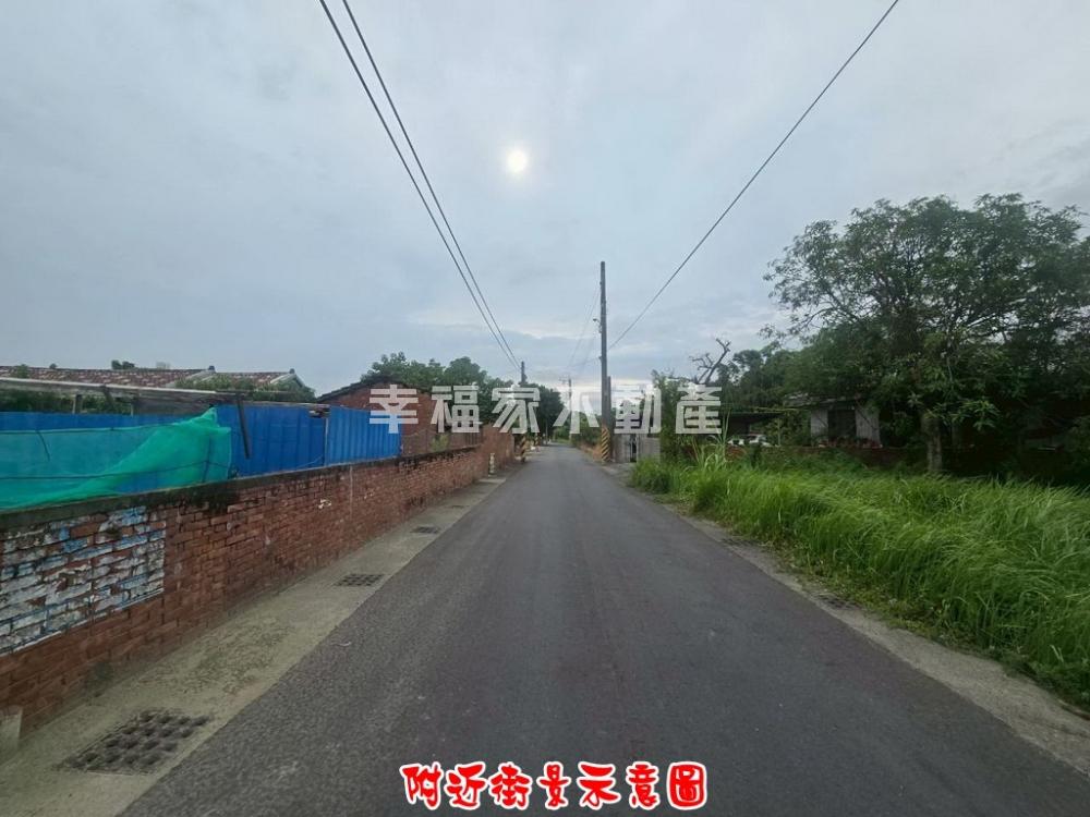 安定管寮集合宅181坪建地