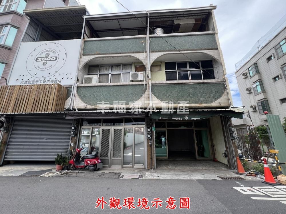 專東區南紡經典店住透天
