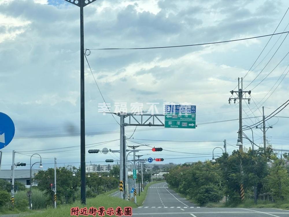 近南科胡厝寮段持分美農地