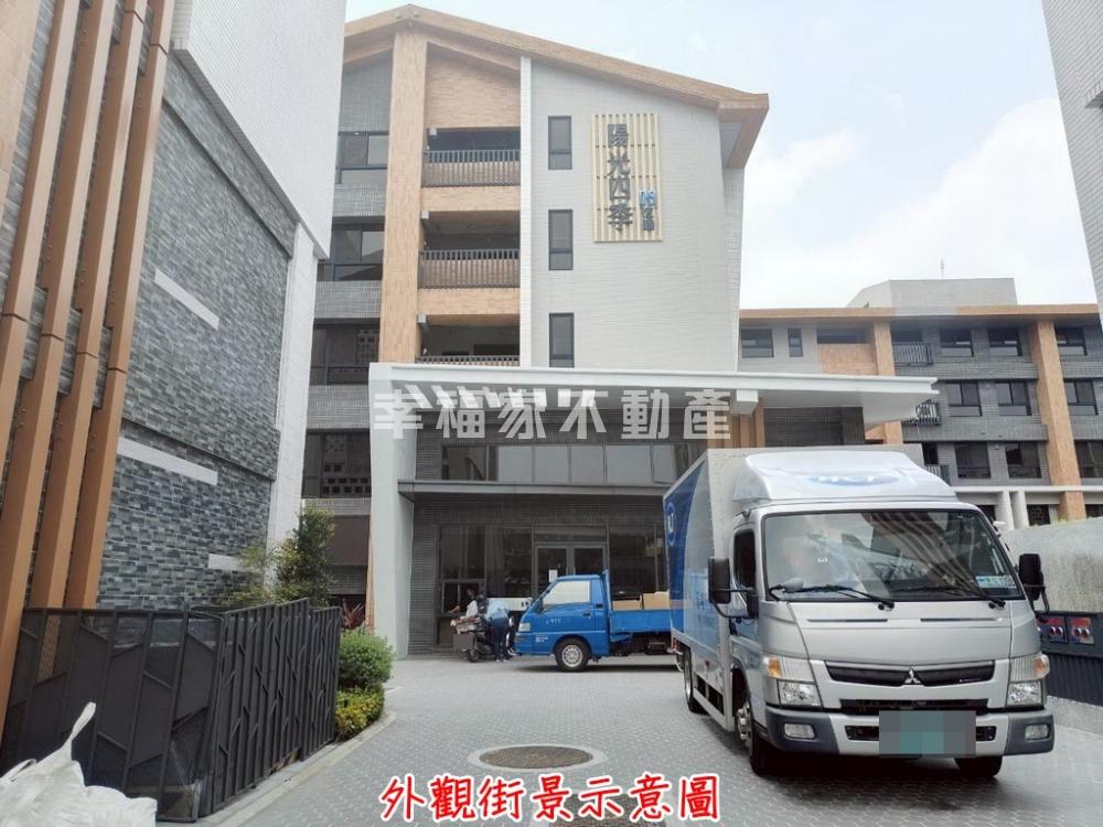 專-陽光四季全新3房平車