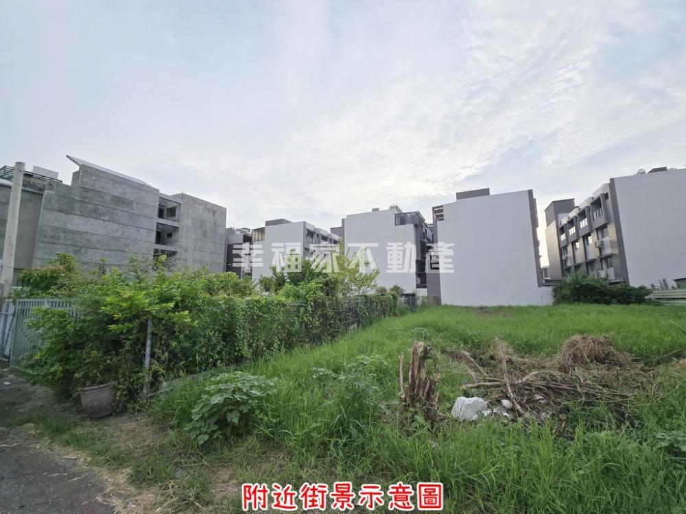 (專)萬年七街71坪建地