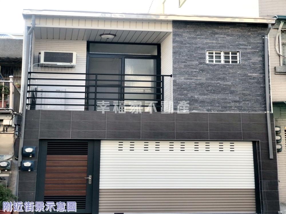 成大寶仁芳鄰整新收租透天