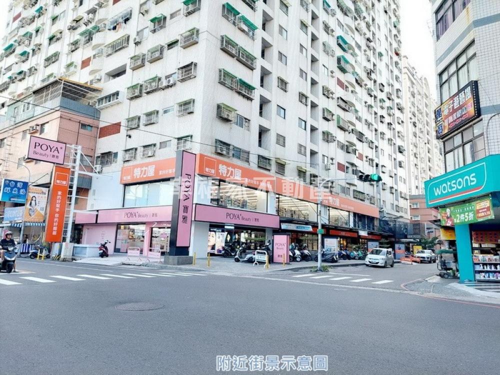 復國商圈稀有邊間大地坪墅
