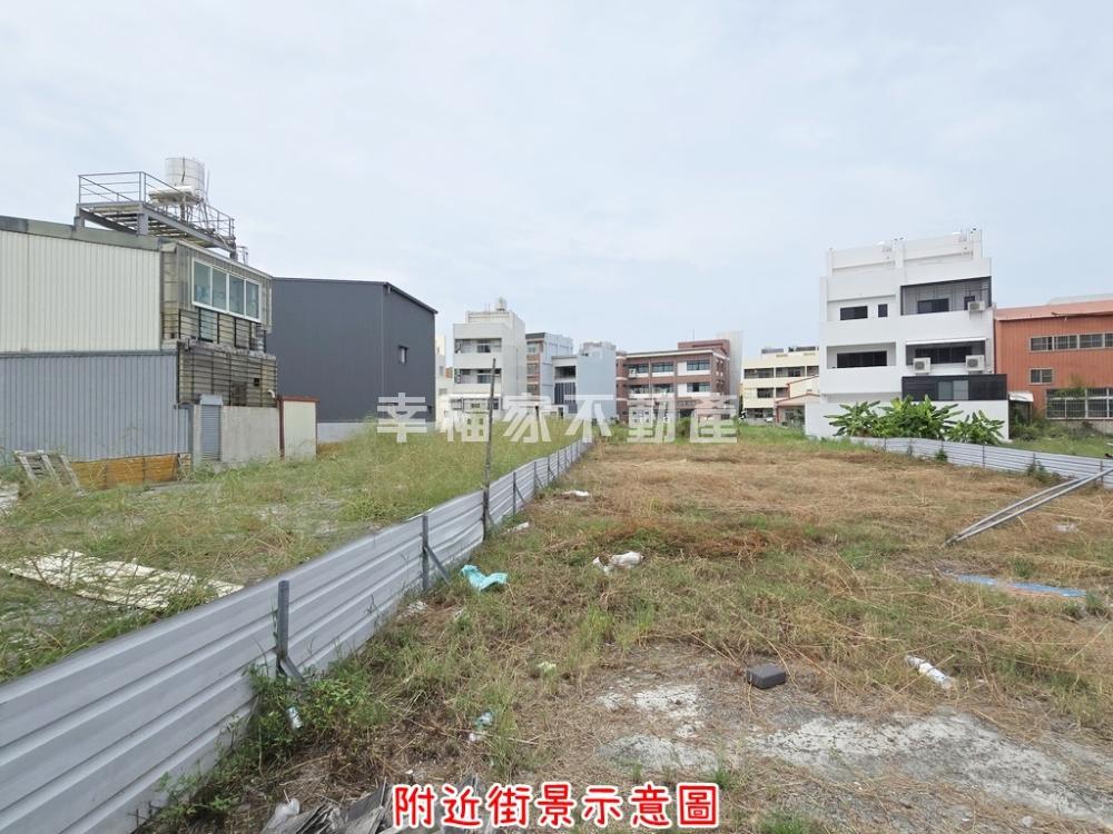 土城國小芳鄰150坪建地