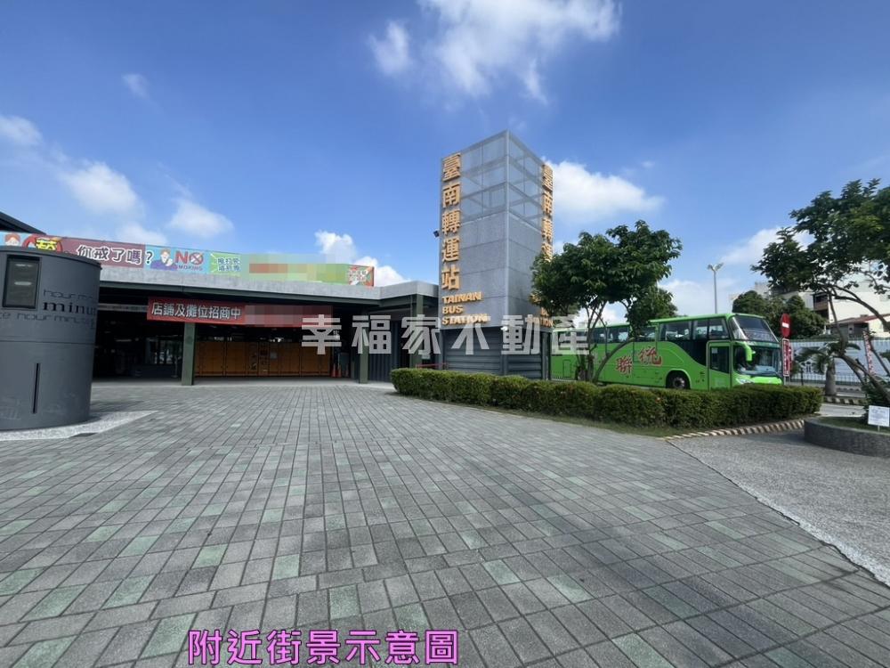 近成大台南轉運站旁豪宅建地