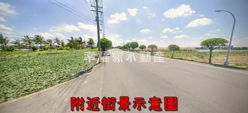 前後臨路美田