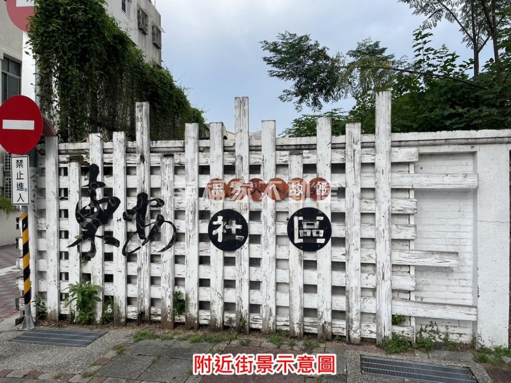 長榮中學旁36方正美建地