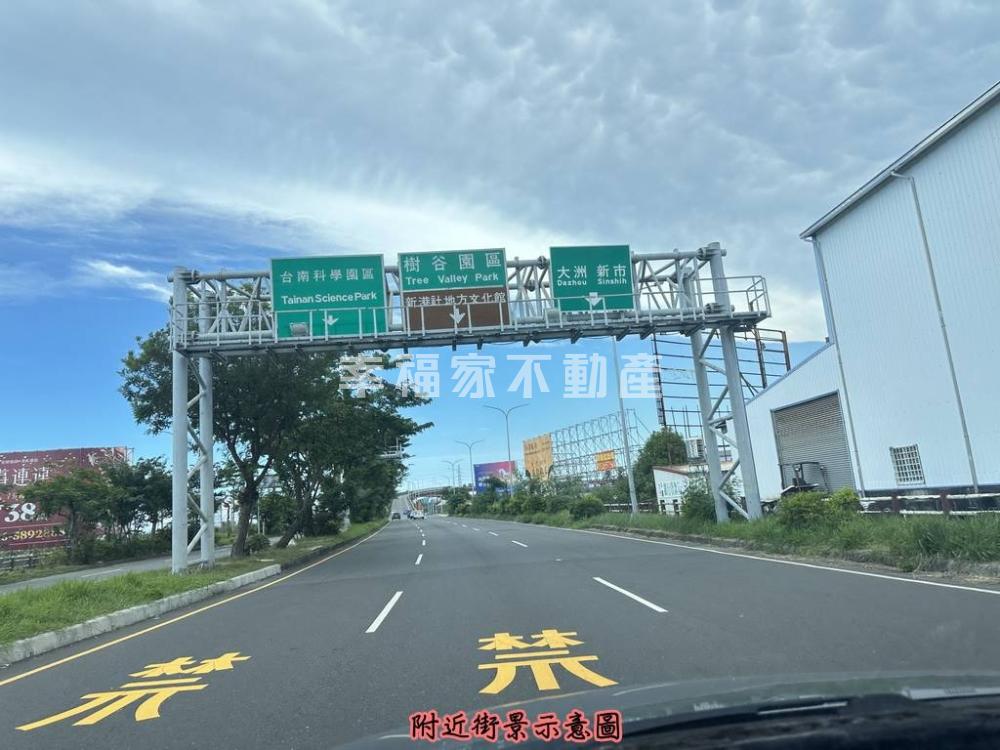 近南科胡厝寮段持分美農地B